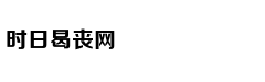 《复仇者联盟4》零点场首映全纪录